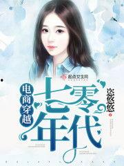 七零年代娇妻的财富密码,揭秘财富密码，成就幸福人生