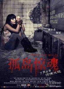 曼谷惊魂（国语版）,惊心动魄的东南亚冒险之旅