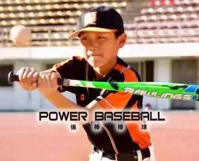 最强棒球,巅峰对决，传奇诞生之路