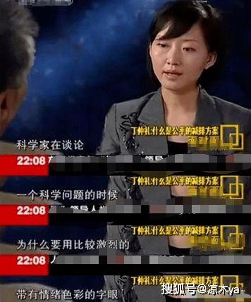 落魄你不理暴富你别沾（失业后狐仙带我走上巅峰）,失业后狐仙助力我攀登事业巅峰