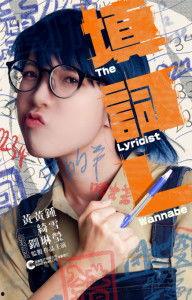 填词L,揭开未知世界的神秘面纱